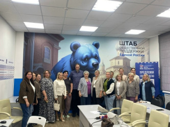 Встреча с экспертами Центра лечебной педагогики: